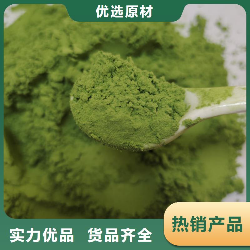 菠菜粉生产制造厂家