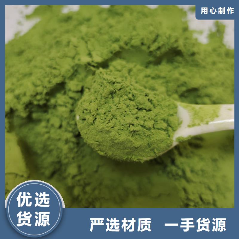 菠菜粉厂家直销-全国发货