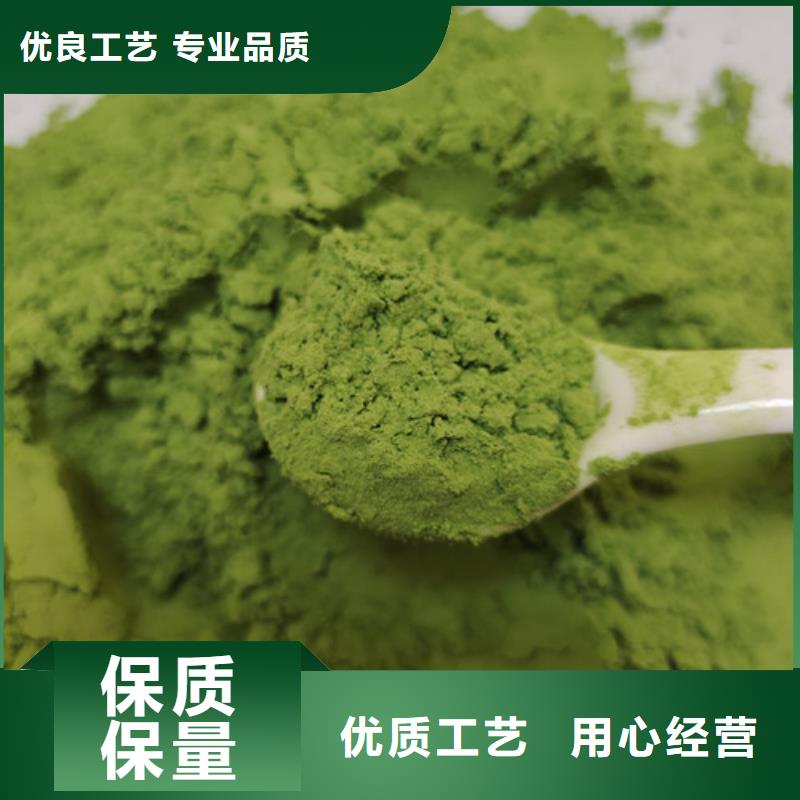 经验丰富的菠菜粉经销商