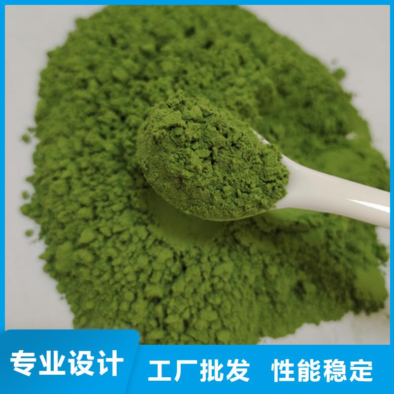 菠菜粉采购找口碑厂家
