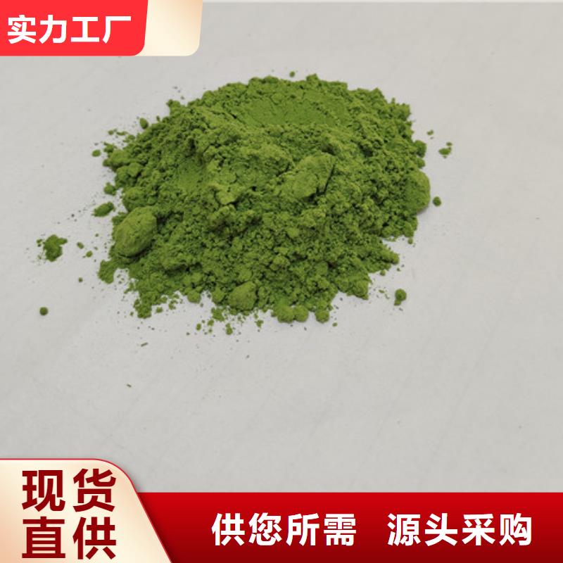 菠菜粉厂家直销-全国发货