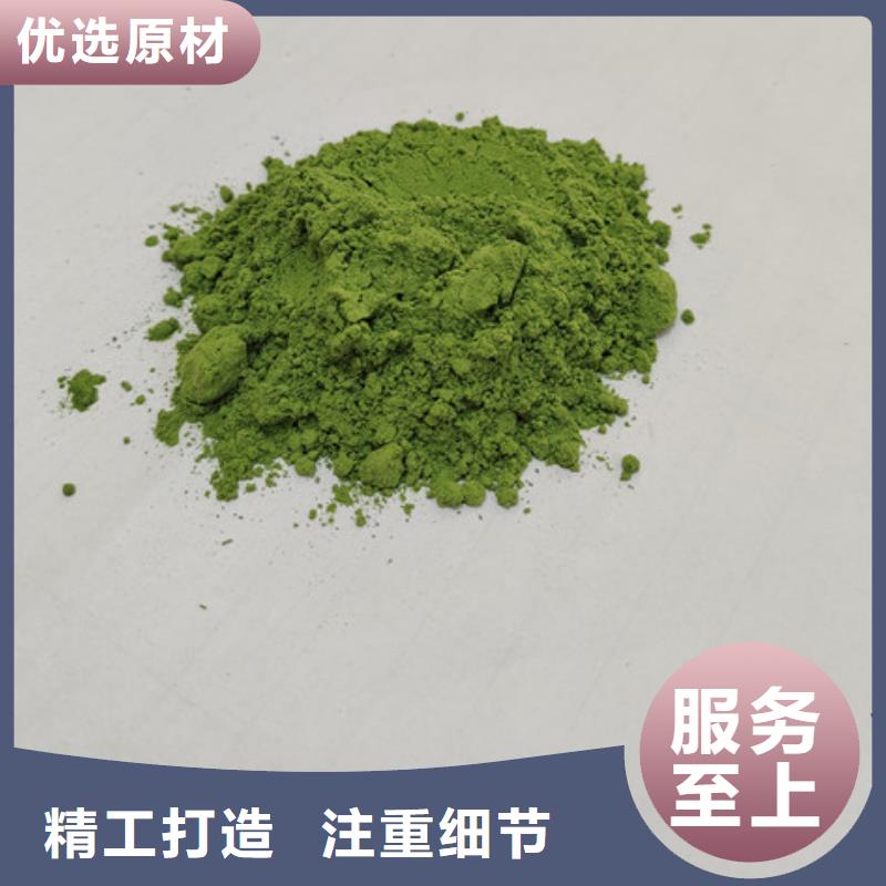 菠菜粉_菠菜粉