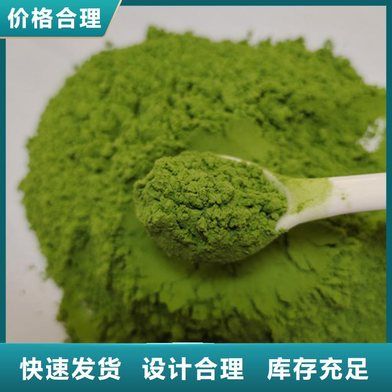 库存充足的菠菜粉生产厂家