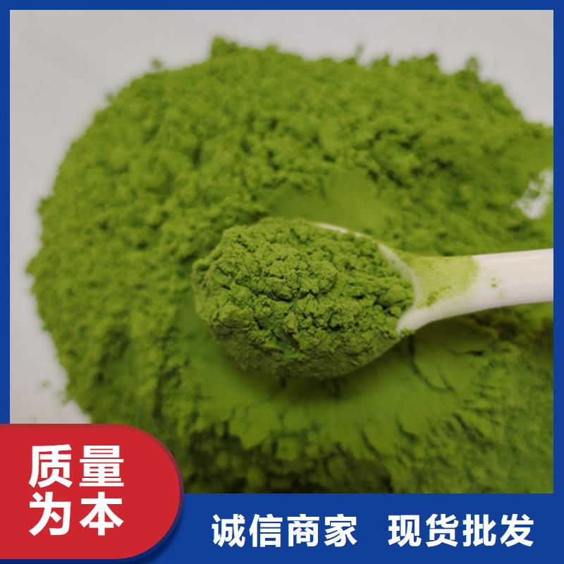 经验丰富的菠菜粉经销商