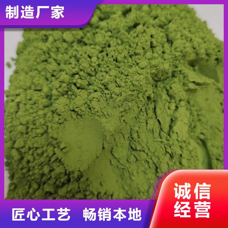 大规模菠菜粉生产厂家