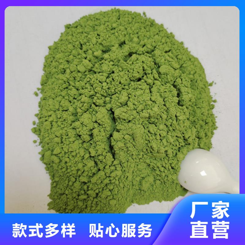 可靠的菠菜粉生产厂家