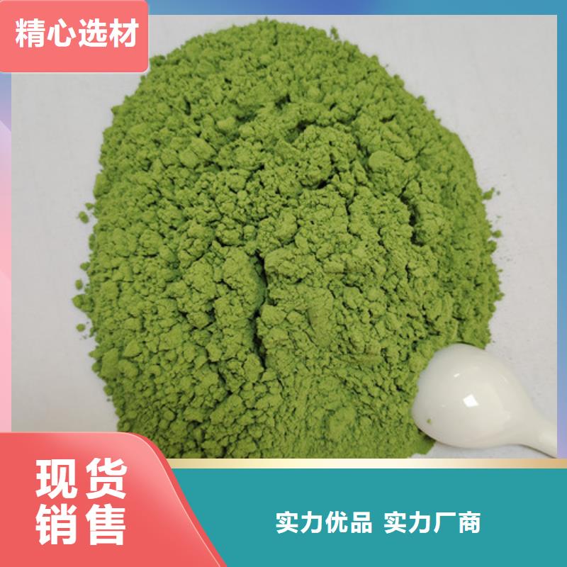 菠菜粉-高质量菠菜粉