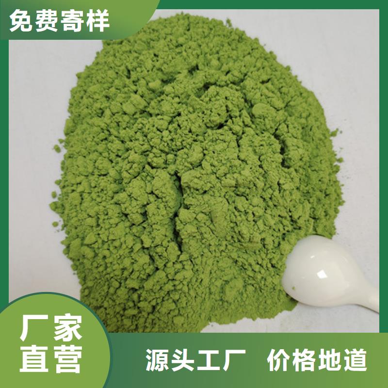 菠菜粉诚信商家