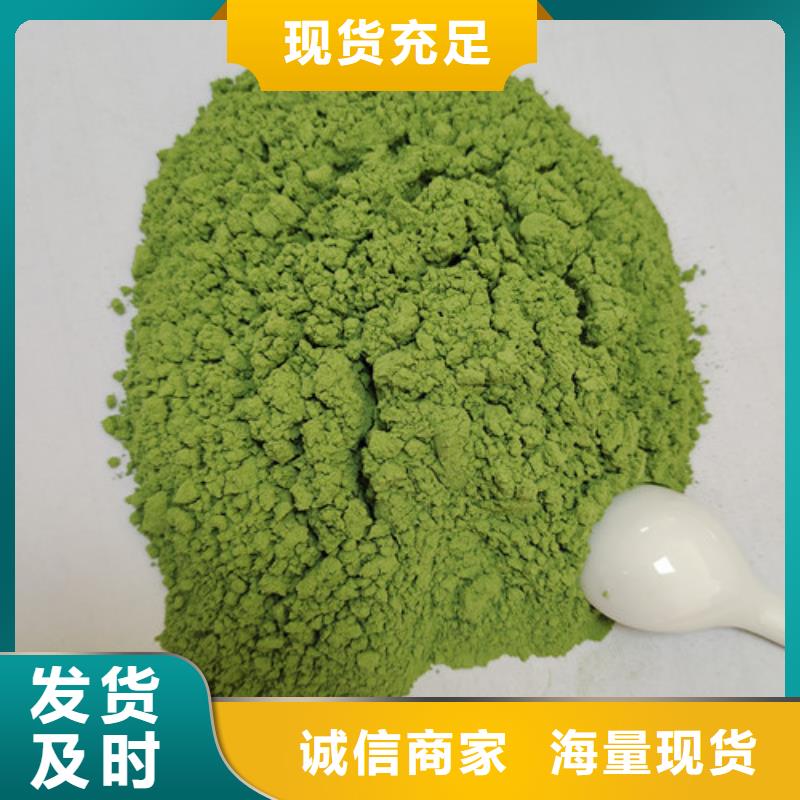 用户认可的菠菜粉厂家