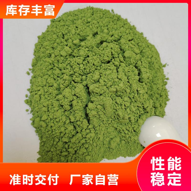#菠菜粉#-品牌厂家