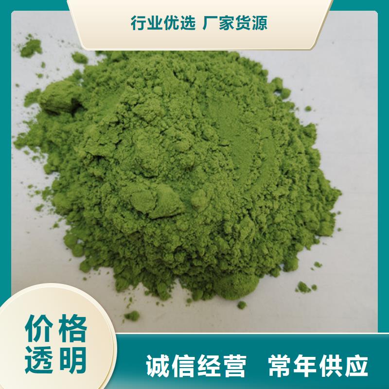 【图】菠菜粉厂家批发