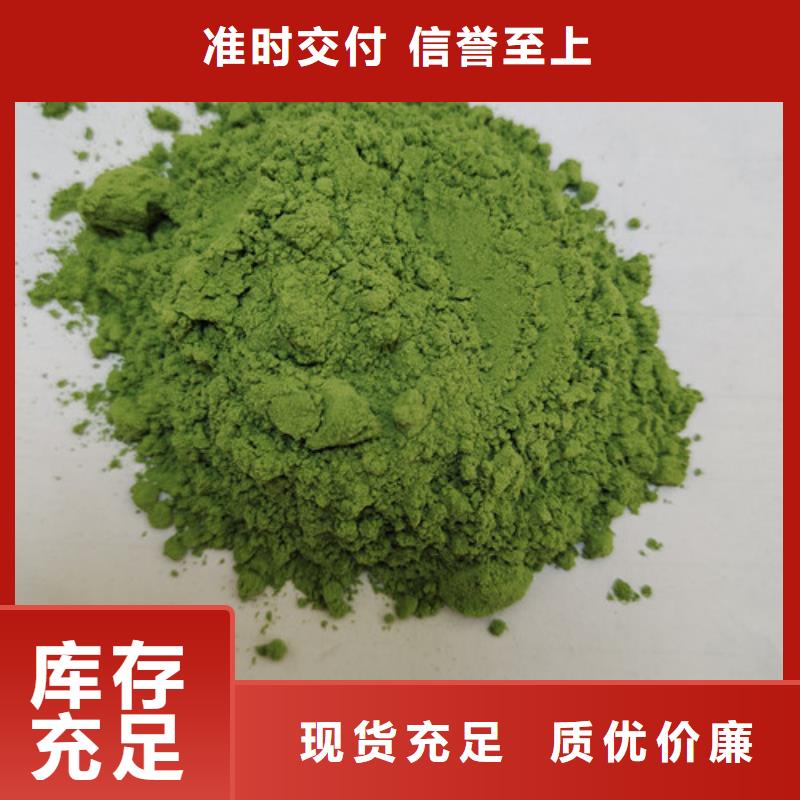 菠菜粉就近仓库发车