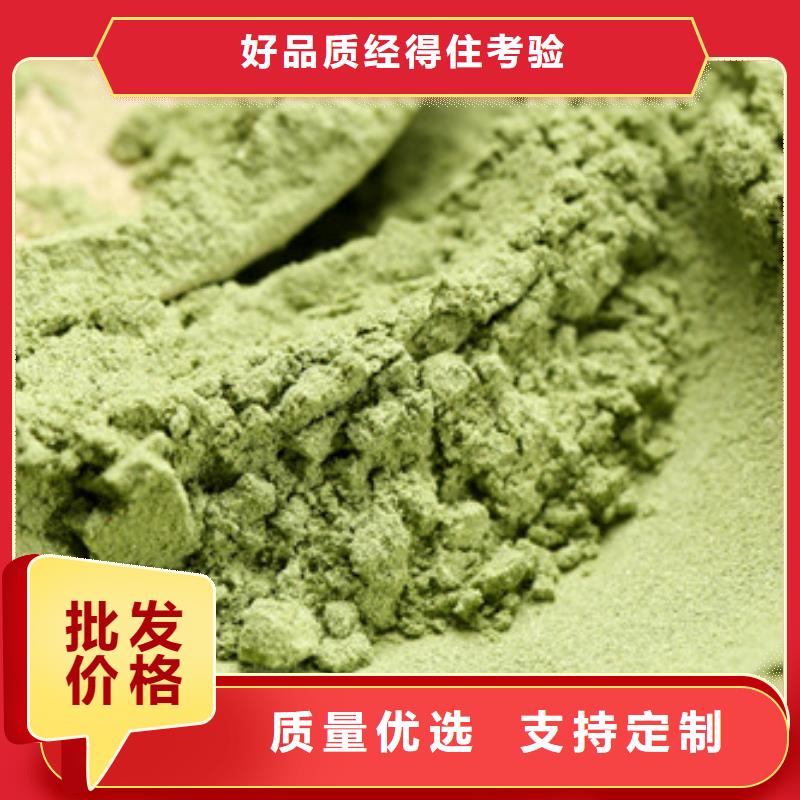 靠谱的菠菜粉批发商