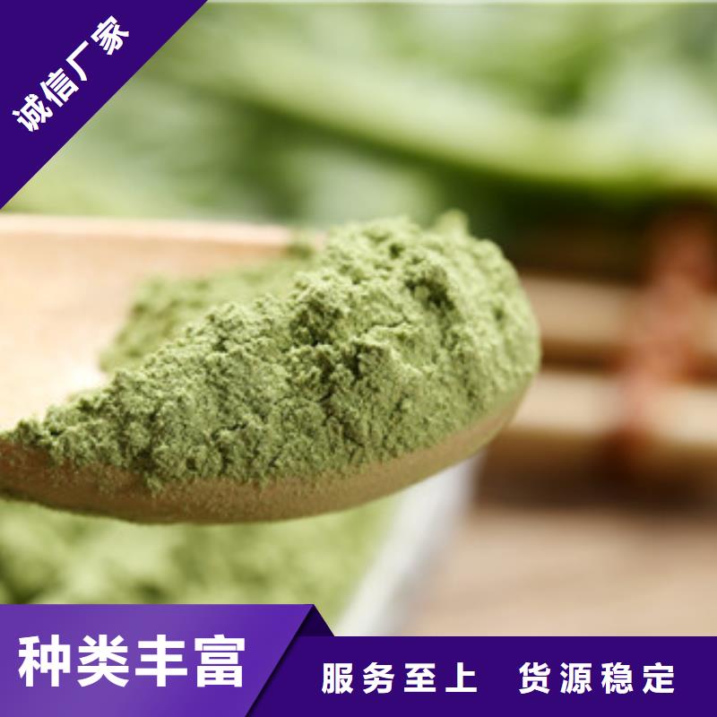 菠菜粉_菠菜粉