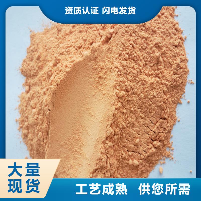 县胡萝卜粉