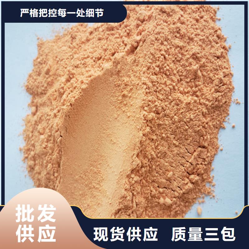 胡萝卜粉择优