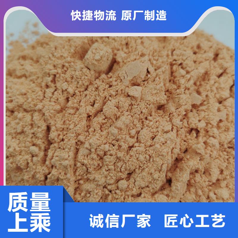 县胡萝卜粉放心购买