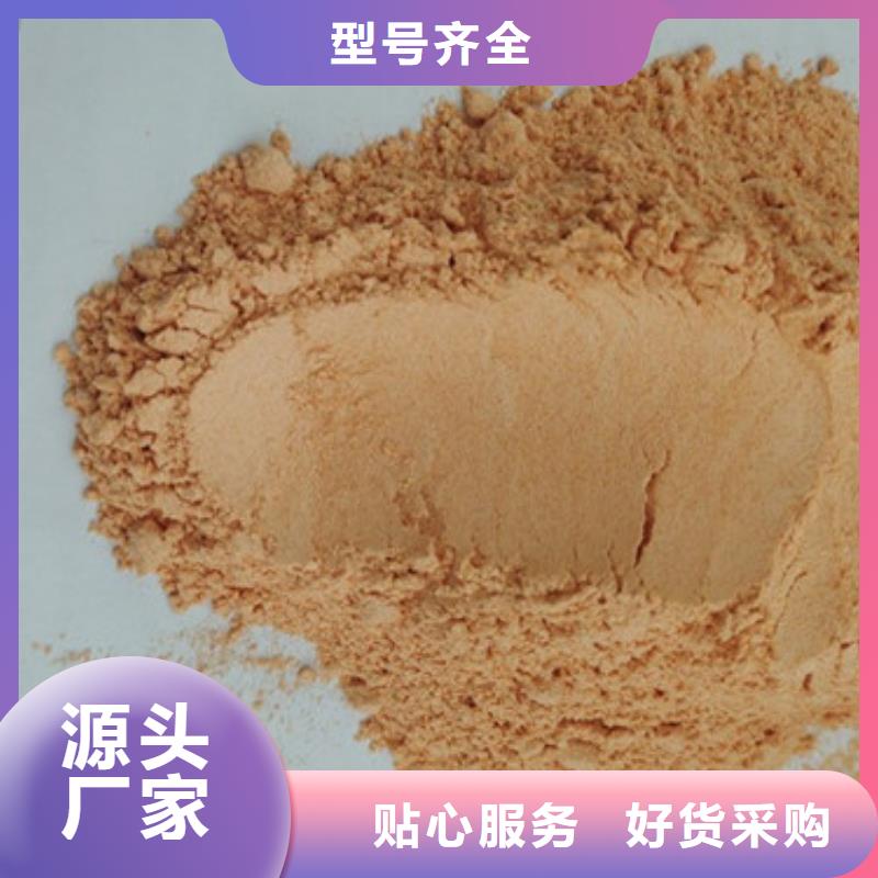 县胡萝卜粉诚信  