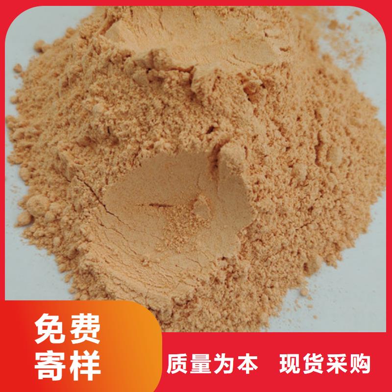 胡萝卜粉厂家批发供应
