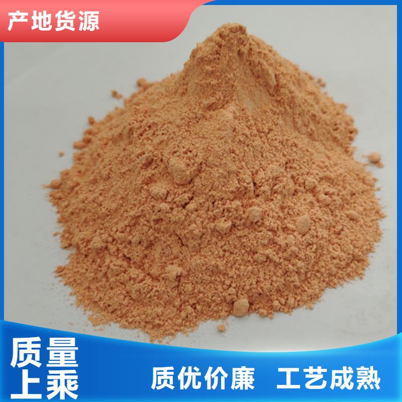 县胡萝卜粉源头厂家