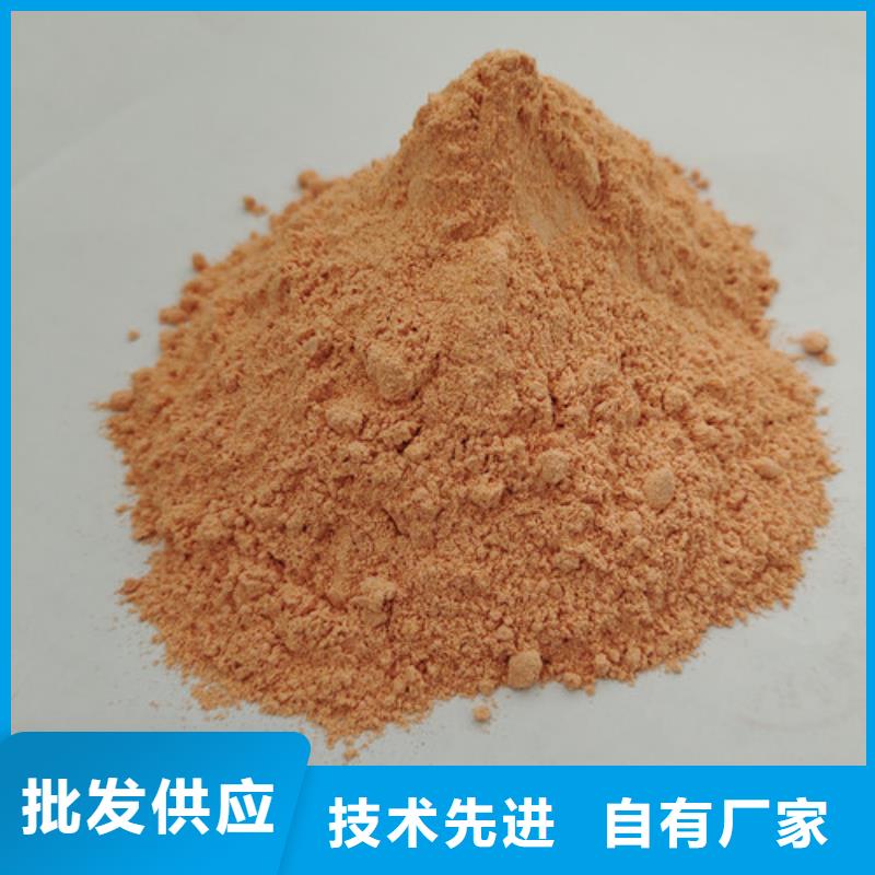 县胡萝卜粉
