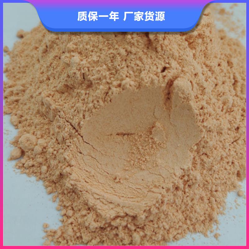 县胡萝卜粉
