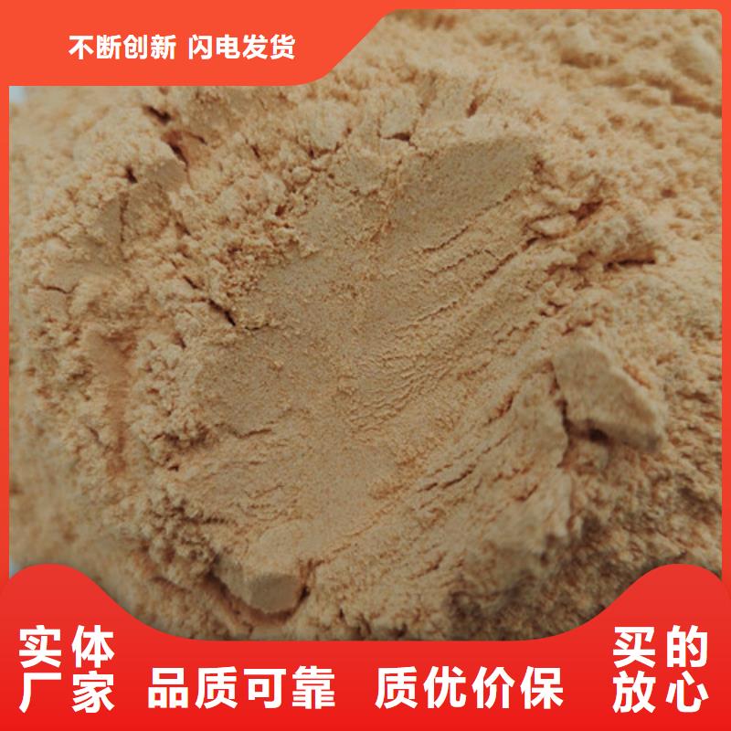 县胡萝卜粉择优