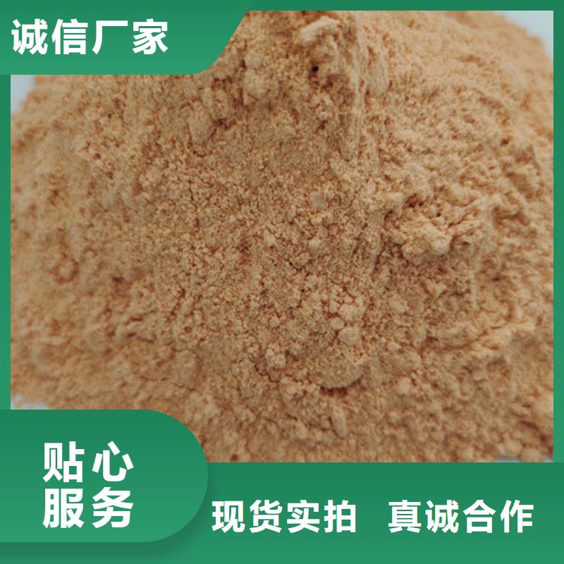 县胡萝卜粉厂家  