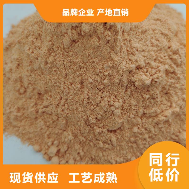 县胡萝卜粉批发零售