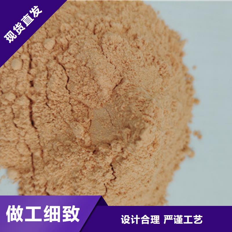 县胡萝卜粉