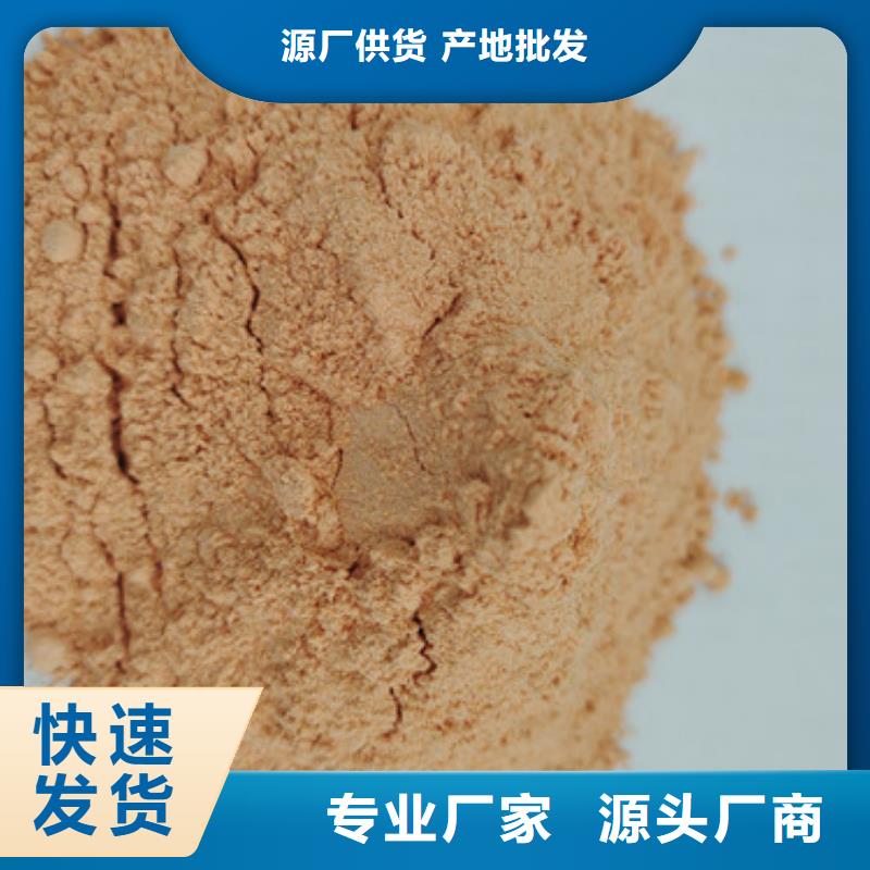 县胡萝卜粉询问报价