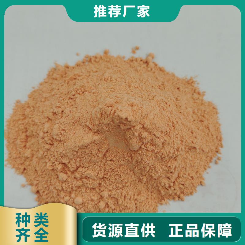 县胡萝卜粉询问报价