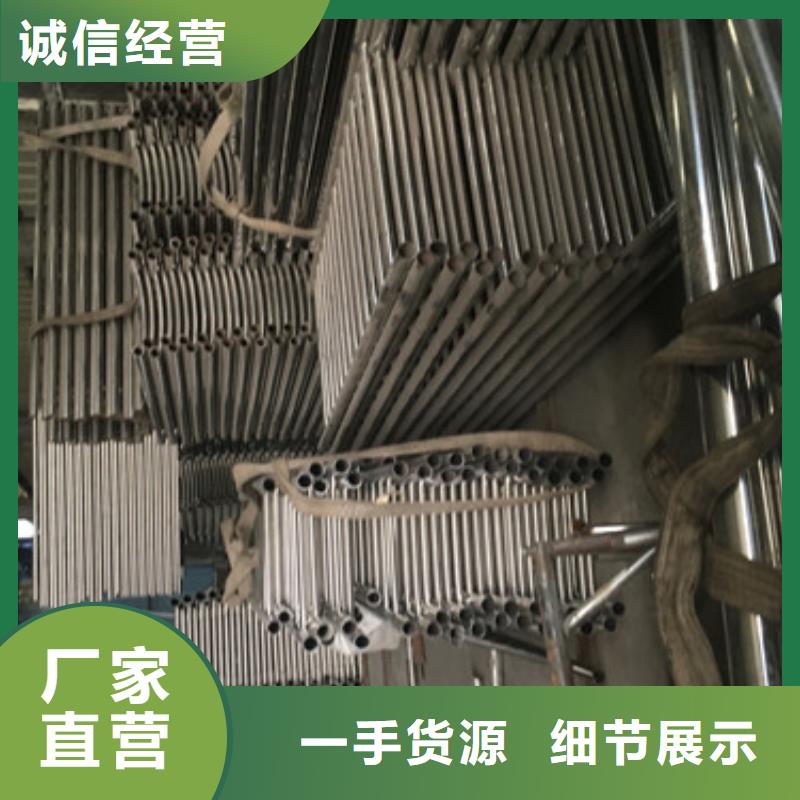 护栏-护栏可信赖