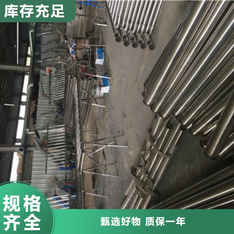 护栏_保证