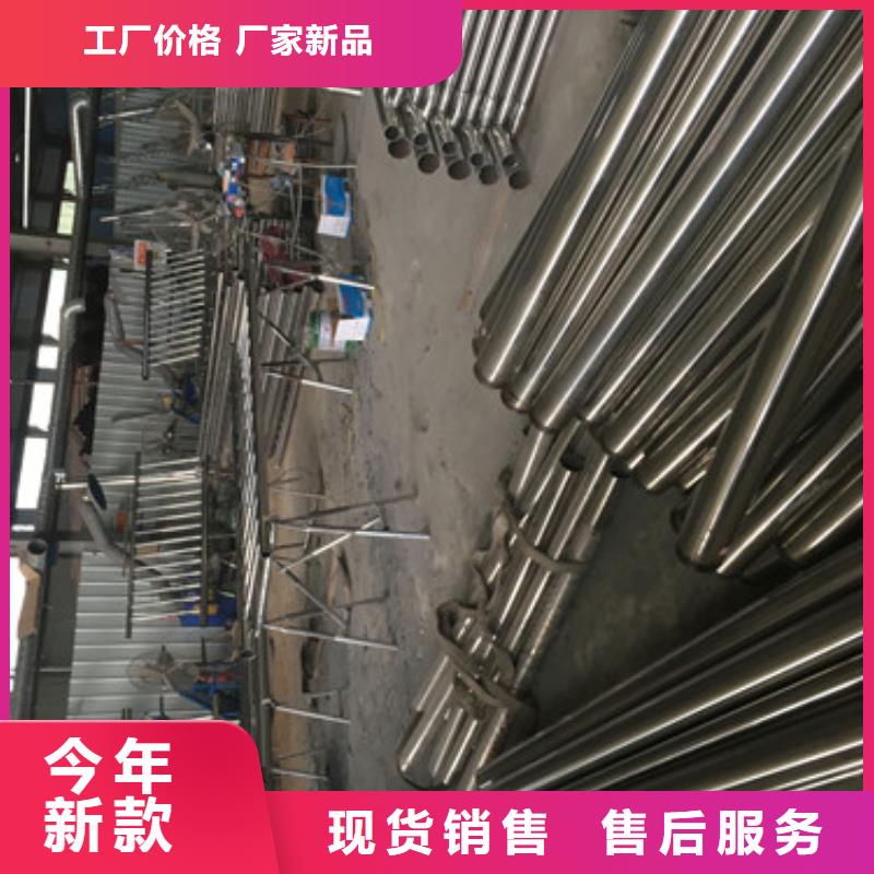 现货供应_护栏品牌:鑫海达不锈钢复合管护栏厂