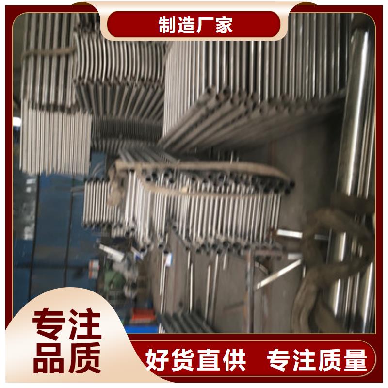 供应批发护栏-全国配送