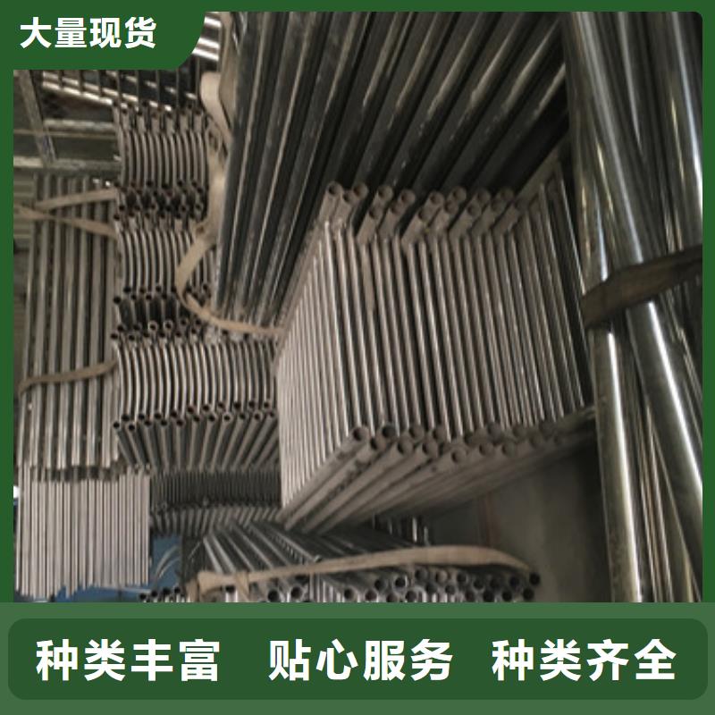 护栏厂家放心购