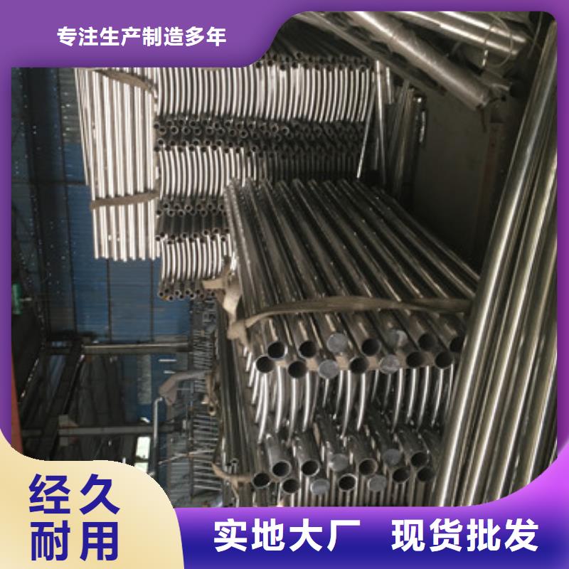 护栏厂家找鑫海达不锈钢复合管护栏厂