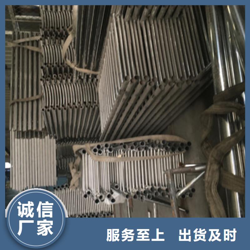 支持定制的不锈钢复合管基地