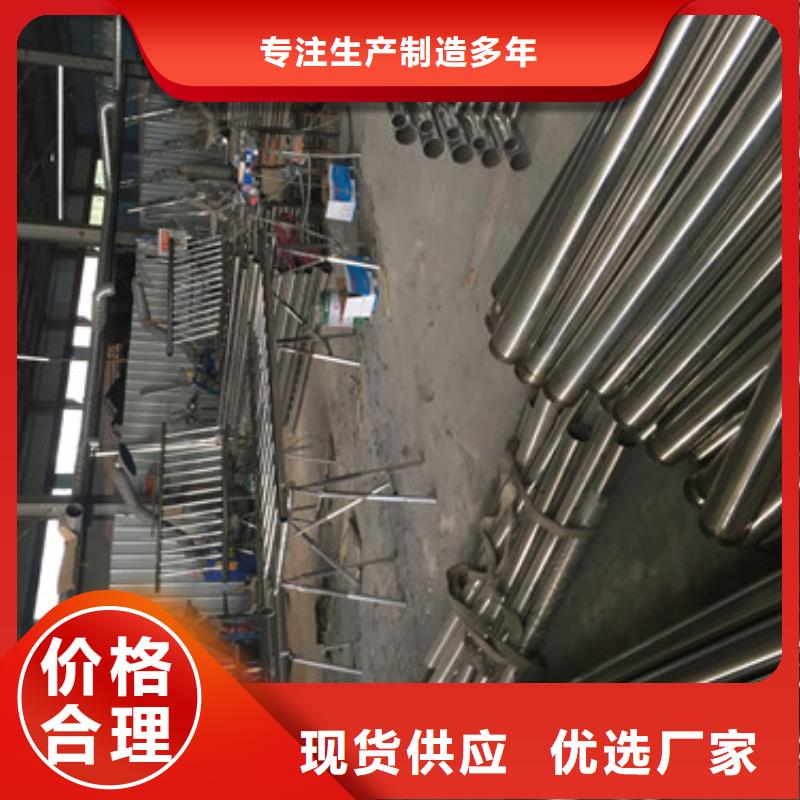 不锈钢复合管物流快捷