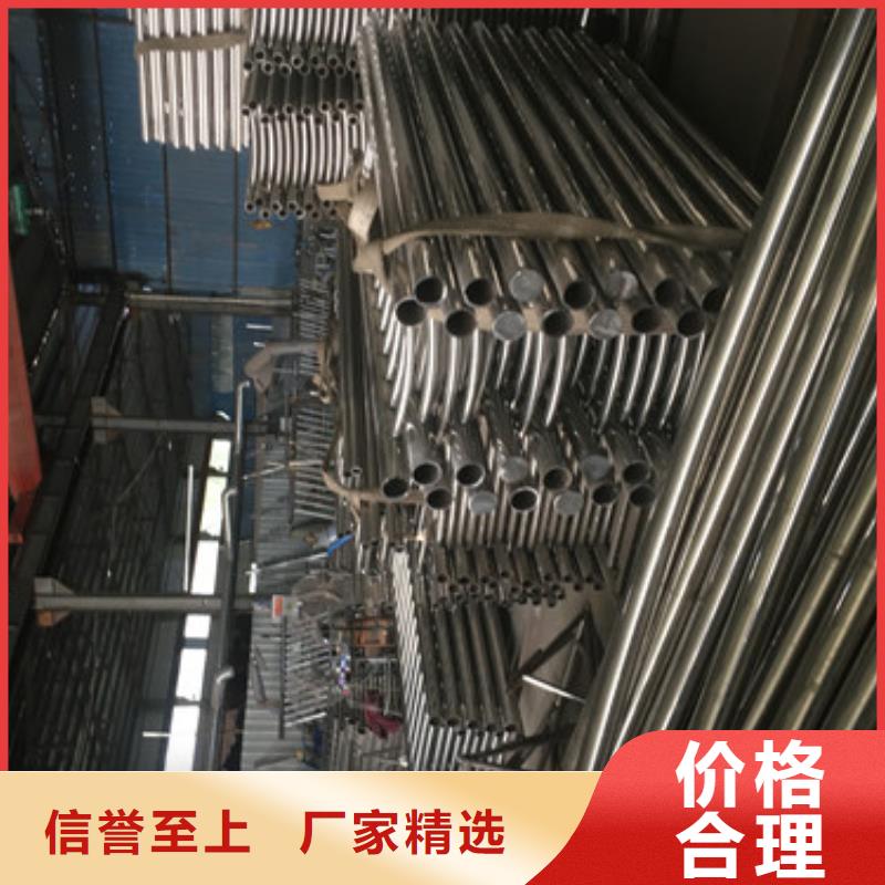 不锈钢复合管生产商_鑫海达不锈钢复合管护栏厂