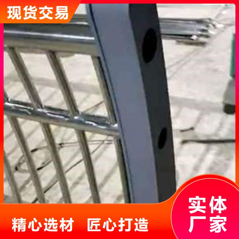#不锈钢复合管#欢迎来电询价