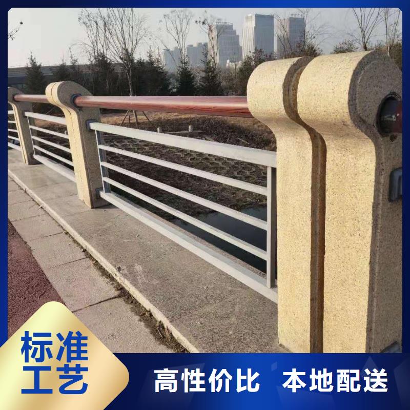 防撞护栏在线报价