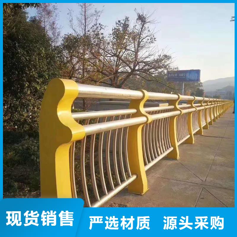 防撞护栏制造厂_鑫海达不锈钢复合管护栏厂