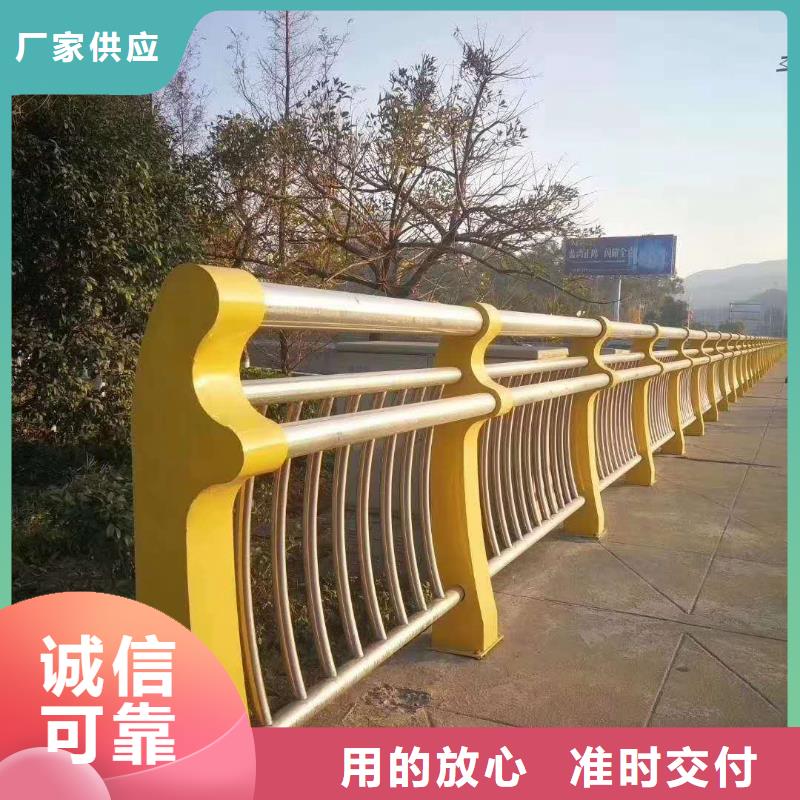 发货及时的防撞护栏批发商