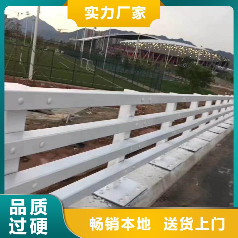 防撞护栏_我们是厂家