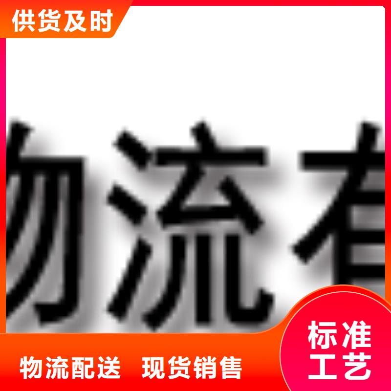 供应批发物流-口碑好
