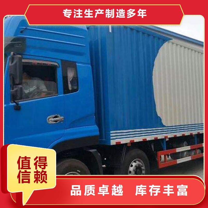 物流厂家价格公道