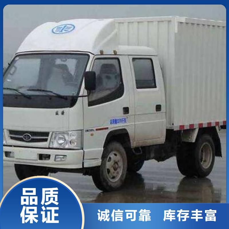 物流随时询价