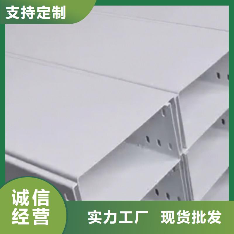 镀锌桥架厂家报价表
